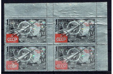 http://www.philatelie-berck.com/10209-thickbox/russie-urss-n-2468-bloc-de-4-coin-de-feuille.jpg