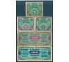 France - Billet - Série TRESOR 5 billets différents de 1944