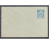 Indochine - Entier postal - n° 8 - 15c bleu - Type Groupe.