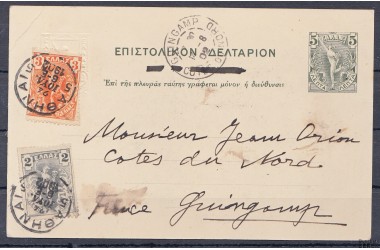 http://www.philatelie-berck.com/10379-thickbox/grece-entier-postal-de-1903-mercure-.jpg