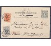 Grèce - Entier postal de 1903 - Mercure. 