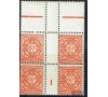Soudan - n°Taxe 17 -  60c orange - Millésime 1** en bloc de 4 gomme tropicale