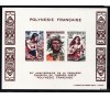 Polynésie - Epreuve du Bloc n° 4 - 20e Anniversaire du premier timbre 1958-1978.