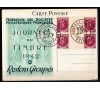 France - Journée du Timbre 1942. Carte 1er jour.