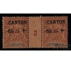 Canton - n° 26 - 30c bistre - Millésime 3.