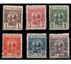 Maroc- Postes Chérifiennes - n° 9/14**- Mosquée Aissaouas Tanger.