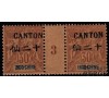 Canton - n° 26 - 30c bistre - Millésime 3.