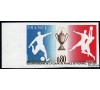 France - n°1940 - Coupe de France du Football 1977.