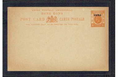 http://www.philatelie-berck.com/10682-thickbox/chine-entier-georges-v-hong-kong-1-1-2-cent-orange-surcharge-noire-china-union-postale-universelle.jpg