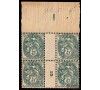 France - n° 111c** - Type Sage - 5c vert - Millésime 5 - Bloc de 4 Manchette.