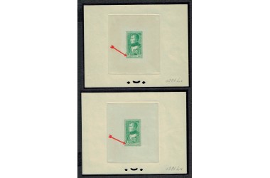 http://www.philatelie-berck.com/10729-thickbox/france-n-896-napoleon-1er-le-25f-non-emis-le-30f-2-epreuves-de-couleur-identique-verte-1324-lx.jpg
