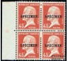 France - n° 175** - C1 - 45c Pasteur en bloc de 4 coin de feuille