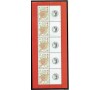 France - n°F4001A - Année de COCHON - Feuillet complet