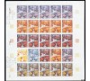France - n° 1588A - 1F CIRQUE de G. SEURAT - Essais en Feuille entière