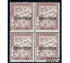 France - n°Taxe 37CI 2 - 50c SPECIMEN en bloc de 4 superbe