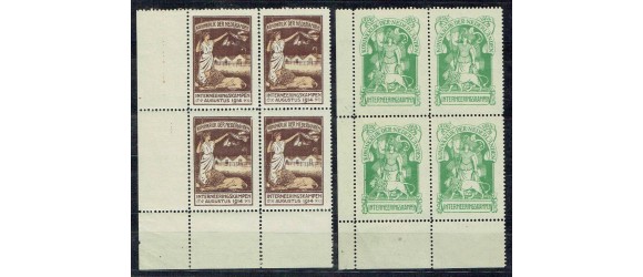 PAYS-BAS -  n°F.M. 1/2 - BLOC de 4 - Franchise de 1916 - Camps d'internement. Luxe.