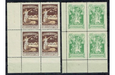 http://www.philatelie-berck.com/10873-thickbox/pays-bas-nfm-1-2-timbre-de-franchise-de-1916-camps-d-internement.jpg
