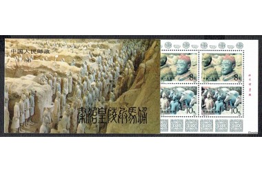 http://www.philatelie-berck.com/10894-thickbox/chine-n2596-carnet-complet-personnages-en-terre-cuite-de-qin-cheval.jpg