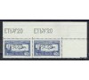 France - n°PA  6c - Avion survolant Marseille - E.I.P.A. 30 + HAUT de feuille perforés aussi - La paire