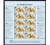 Saint-Pierre et Miquelon - n° 781a - Double RF dans le feuillet complet