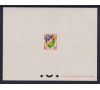 France - n°1195 - Blason d'Alger - Epreuve de luxe.