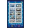 France - Bloc n&deg; 25 - ARMADA - Bateaux - Collection jeunesse Rouen 1999