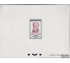 France - n°1421 - Gerbert d'Aurillac - 