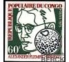 Congo - n° 405 - Alexander Fleming - Bactériologiste - N.D.