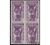 Sénégal - n° 145 - 1F violet -  Sénégalaise.