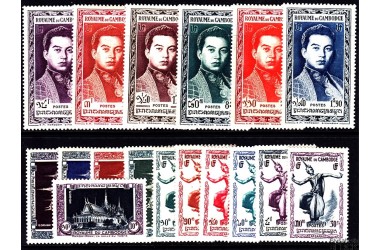 http://www.philatelie-berck.com/1886-thickbox/cambodge-n-1-17-sm-norodom-sihanouk-.jpg