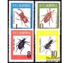 Albanie - n° 616/619 - Insectes.