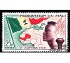 Mali - n°  1 - Création de la fédération: 17-1-59.