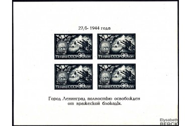 http://www.philatelie-berck.com/2435-thickbox/russie-bf-n-4-hommage-aux-defenseurs-de-leningrad.jpg