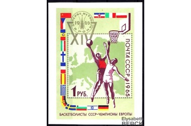 http://www.philatelie-berck.com/2446-thickbox/russie-urss-nbf-40-basket-ball.jpg