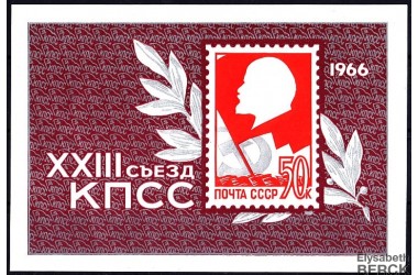 http://www.philatelie-berck.com/2447-thickbox/russie-urss-nbf-41-23e-anniversaire-du-parti-communiste.jpg