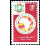 Série Coloniale - 1969 - Banque Africaine - 11 valeurs**+1 épreuve de luxe