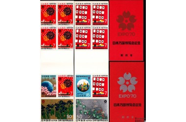 http://www.philatelie-berck.com/2889-thickbox/japon-2-carnets-de-fleurs-or-et-argent-exposition-de-1970.jpg