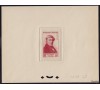 France - n° 949 - Michelet - Epreuve de couleur rouge -   ﻿  ﻿