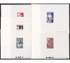 France - n° 970/974 - Métiers d'art - Vues de Paris - Epreuves de luxe.