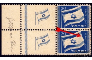 http://www.philatelie-berck.com/3313-thickbox/israel-n-15-1949-1er-anniversaire-de-l-etat-d-israel-avec-variete.jpg