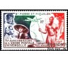 Série Coloniale - 1949 - 75e Anniversaire de l' U.P.U.- 12 valeurs.