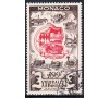 Monaco - n° 420 - Rallye de Monte-Carlo.