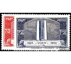 France - n° 316/317 - Vimy - Guerre de 14-18