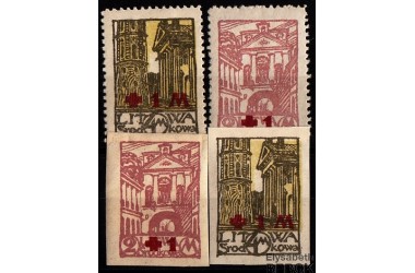 http://www.philatelie-berck.com/4220-thickbox/lituanie-centrale-n-20-21-nd-croix-rouge.jpg