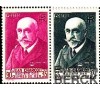 France - n°377/377a - Jean Charcot - Médecin