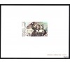 France - n°2124 - Goya - La Lettre d'Amour - Journée du timbre.