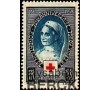 France - n°422 - 75e Anniversaire de la Croix-Rouge - Infirmière -