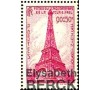 France - n°429 - Cinquantenaire de la Tour Eiffel - Paris -