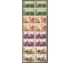 France - n° 466/469 - Secours national - Agriculture -