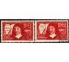 France - n°341/342 - Descartes - 1937 - Philosophe -